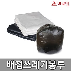 [바로엔] 분리수거 재활용 쓰레기봉투 배접 비닐봉투, 유백, 소(40L)-100장, 1개