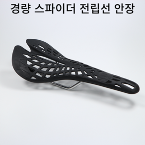 자전거브랜딩 자전거안장 스파이더 경량 픽시 로드 MTB 안장, 블랙, 1개