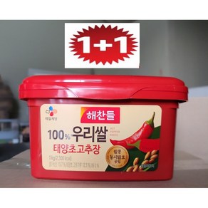 1+1특가 해찬들 100% 우리쌀 태양초 고추장 1kg+1kg+[사은품] 마법의청소박사2매(재고소진시까지)