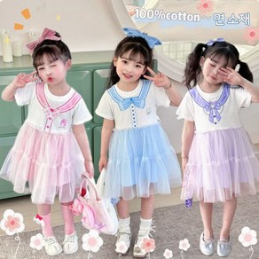 [국내 당일출고] 순면100% 산리오 여아 세일러 샤 반팔 원피스 공주 드레스 시나모롤 마이멜로디 쿠로미 선물추천