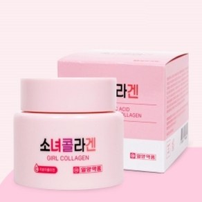 일양약품 흡수 빠른 콜라겐 크림 히알루론산 잔주름 보습 90ML