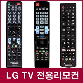 LG TV 리모컨 AKB72915210 호환, LGTV리모컨(일반형), 1개