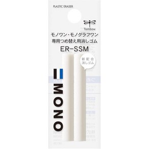 일본직발송 3. 잠자리 (TOMBOW) 연필 MONO 홀더 지우개 모노완 대한 정렬 지우개 ER-SSM B00248UCTK, 1 SET_One Colo, One Colo