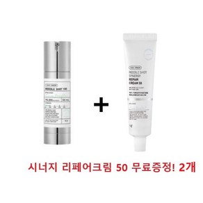 브이티 리들샷 100 + (시너지 리페어크림50 무료증정 2개), 50ml, 1개