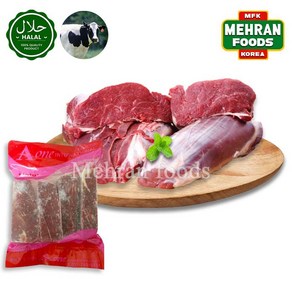 A1 Halal Beef Font Leg Boneless Cut Meat 1.3kg 뼈 없는 소 앞다리 살고기, 1개