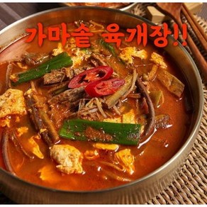 장순필 맛있는 육개탕 600g 4+1팩