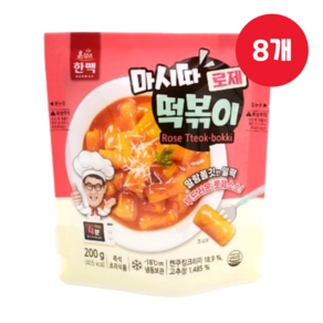 한맥 마시따 떡볶이 로제 200g x 8개