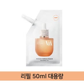 V&A 미백광채앰플 브이앤에이 안티옥시던트 래디언스 앰플 화이트닝 앰플 리필 세트, 1개, 50ml