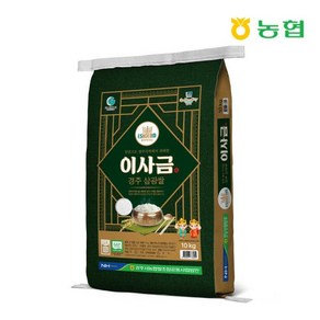 eTV [경주시농협] 24년산 햅쌀 이사금쌀 10kg (당일도정), 1