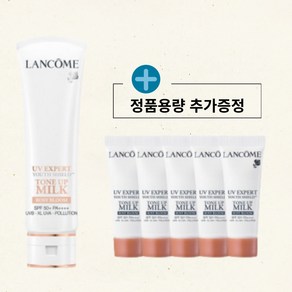 [국내백화점/선물포장] 랑콤 비비크림 비비컴플리트 UV 엑스퍼트 세트, 밀키 브라이트, 50ml, 1개