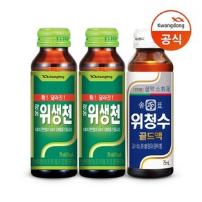 광동 위생천 20병 + 위청수 10병, 75ml, 1개