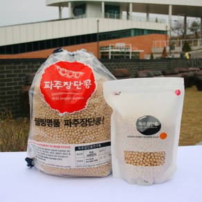 파주 장단콩 백태 한말 7kg 2024년 햇콩 Non GMO 대두 메주콩