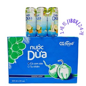 CG COCONUT WATER 베트남 음료 CG 코코넛 워터 코코넛 주스 펄프 코코넛 워터, 325ml, 24개