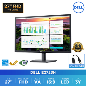 DELL E2723H 27인치 FHD 모니터 16:9 VA패널 3년보증 HDMI, 68.599cm