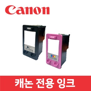 캐논 TS3190 호환 잉크 토너 프린터 프린트 CANON, 캐논 TS3190 모델, 검정, 1개