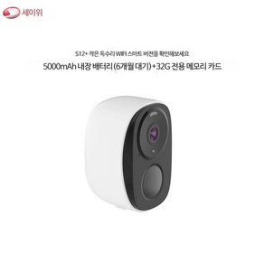 가정용 미니 카메라 실내 고화질 감시 무선, C_WIFI 32G, 1개