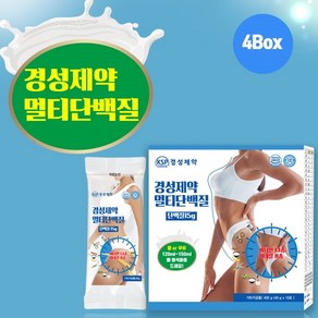 경성제약 멀티단백질