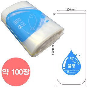 물멍 두꺼운 라운딩 생물 봉투 20x50 20cmx50cm 관상어 열대어 수족관 물고기 봉투 약 100장