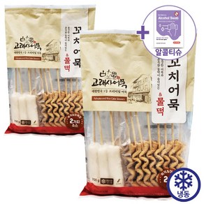 고래사 꼬치어묵 물떡 700G X 2 [아이스박스] + 더메이런알콜티슈