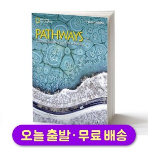 Pathways 2024 최신판 (3d Edition) Listening & Speaking FOUNDATION Student Book (with Online Wokbook)