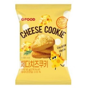 골든싸이]지바이알_체다치즈쿠키50g, 40개, 50g