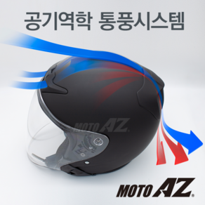 모토에이지 Zet-7 오토바이 오픈페이스 초경량 무광블랙 헬멧 1100g 업그레이드