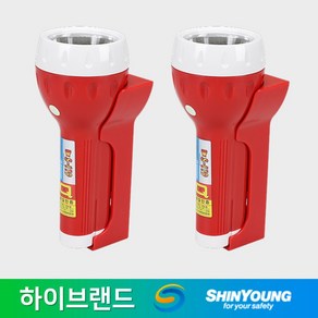신영 소방 비상조명등 S119 Q마크 2개 묶음상품 적색 화재/비상탈출/손전등