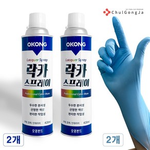 오공 락카 스프레이 + 철공자 작업장갑 페인트 라카 락카칠 23가지 색상, 2세트, 420ml, 중회색