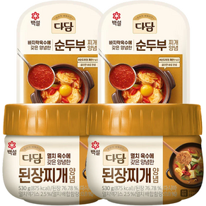 CJ 다담 된장찌개전용 530gx2개 + 순두부찌개양념 140gx2개 1세트