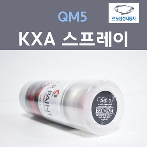 르노삼성 QM5 KXA 스포티실버 13 스프레이 자동차 차량용 카 페인트, 1개, 200ml