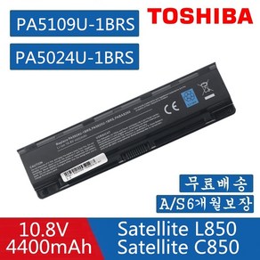 TOSHIBA 도시바 노트북 PA5108U-1BRSPA 5109U-1BRS PA5024U-1BRS 호환용 배터리 Satellite C800 (배터리 모델명으로 구매하기) Z, 1개