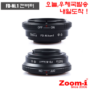 Fusnid DSLR 케논 FD-Nikon1 렌즈 변환아답타 변환컨버터, 1개