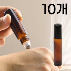 모다삼 롤온 향수 휴대용 공병 10ml, 10개, 갈색병+블랙캡