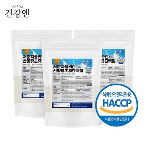 산양유 초유단백질 저분자 콜라겐 식약청인증 HACCP 500g, 3개