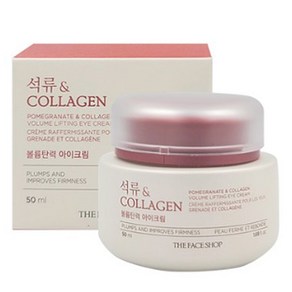 더 페이스샵 석류 엔 콜라겐 볼륨탄력 아이크림, 50ml, 1개