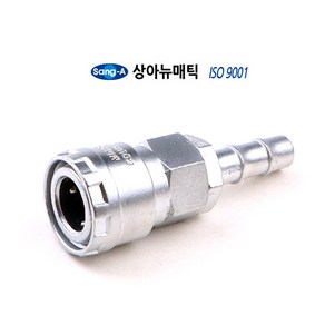 국산 에어카플러 SH20 SH30 SH40 모음 택1 에어호스 8mm 10mm 13mm 에어 호스 연결 카플러 암놈 소켓 닛불 커플러 카플링 원터치 닛뿔 에어니플 그라인더