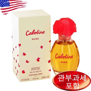 그레 카보틴 로즈 오드뚜왈렛 50ml