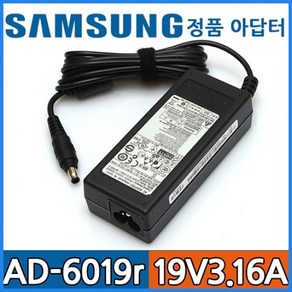 [삼성전자] 아답터 100~240V / 19V 3.16A [내경3.0mm/외경5.5mm/1핀] AD-6019R 전원 케이블 미포함 [비닐포장/병행수입], 1개