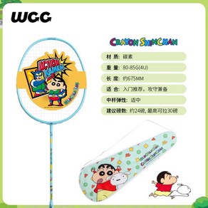 WCC 짱구는 못말려 콜라보 배드민턴 라켓 풀카본 플래그십 스토어, D, 1개