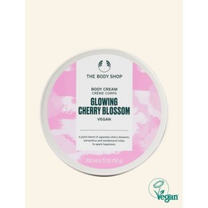 더바디샵 글로잉 체리 블라썸 바디 크림 200ML BODY CREAM GLOWING CHERRY BLOSSOM 18680 벚꽃향 바디크림, 1개