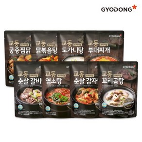 교동 프리미엄 즉석탕 8종 X2 골라담기(실온), 450g, 2개, 단품