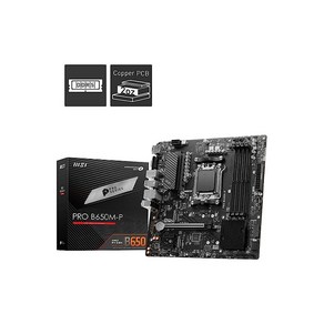 MSI B650M 프로젝트 제로 게이밍 마더보드 AMD Ryzen 9000/8000/7000 시리즈 프로세서 AM5 DDR5 PCIe 4.0 M.2 슬롯 SATA 6Gb/s USB, PRO B650M-P_mATX, 1개