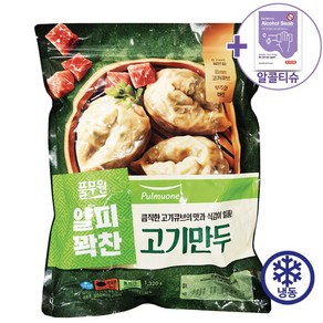 코스트코 풀무원얇은피 고기만두 1 320g [아이스박스] + 사은품, 1개, 1.32kg