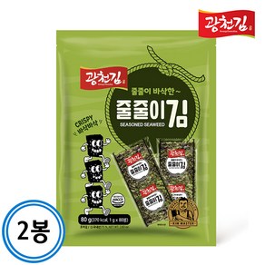 광천김 바삭한 줄줄이김 80p, 80g, 2개