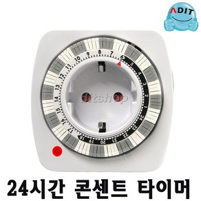 ADIT 국내 기술 24시간 고용량 절전 전기절약 콘센트 타이머 콘센트 타임스위치 전기 타이머 전 세계 수출용 조달청 납품용, 1개