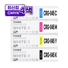 캐논 CRG-045 호환 토너 MF635Cxz MF633Cdw LBP611Cnz 613Cdwz