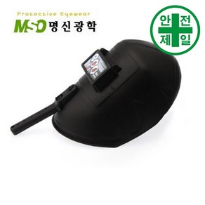 수동용접면 MSO-W6 (손잡이형) 보안경 보안면 용접면 용접면, 1개