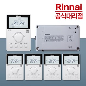 린나이 보일러 각방 제어시스템 온도조절기 세트구성, 5구세트(제어기1개+중앙룸콘1개+각방룸콘4개)