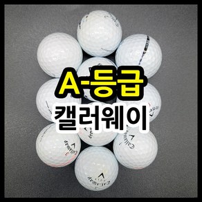 캘러웨이 혼합 A-급50알 골프 로스트볼