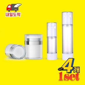 상상한스푼 에센스 크림 진공 공병 4종 세트 15g 50g 30ml 100ml